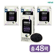 온통두유 서리태 통두유 99.8 48팩, 190ml, 48개