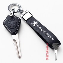 푸조 장고125 django 키커버 홀더 키링 키케이스 튜닝 레더 가죽 커스텀, B블랙세트