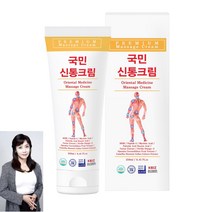 바르는 한방마사지크림 NEW 국민신통크림 250mlX3개입 사이즈UP 그다이마잇, 250ml, 4통