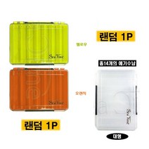 태클박스 투명 양면 개별 에기 루어 박스 미끼 케이스