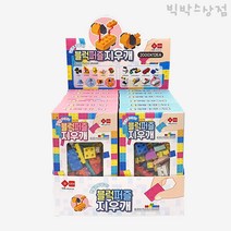 블럭 퍼즐 지우개 2종 6개씩 12개입, 세트
