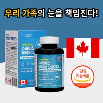 식 약 처 청 인증 캐나다 산 HF 슈퍼비전루테인오메가3 루태인 눈 건조 건강 혈행개선 도움 황반색소밀도 유지 기능 비타민 미타민 A 마리골드꽃추출물 미리골드꽃추출물 180캡슐, 5개