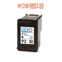 HP C3180 재생잉크 검정