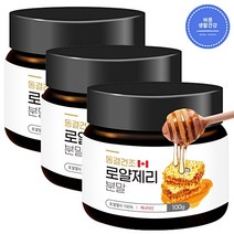바른생활건강 로얄제리분말 캐나다산 동결건조 100% 로얄제리파우더 로얄젤리 로열젤리, (인기)2+1+스푼3개