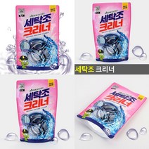 마트498 산도깨비 세탁조크리너 분말형 원룸세탁기청소 빨래먼지 빨래냄새제거 드럼세탁기청소 세탁기곰팡이 세, 라임몰 1, 라임몰 본상품선택