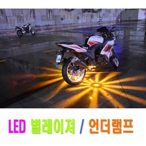 발통마켓 오토바이 바닥 별LED 레이저 도깨비불 전동킥보드 언더네온 후미등 브레이크등 야간등 안전등 후방등 비상등 전동스쿠터 바닥등, 1개, (선택4번)별레이저(오렌지)