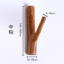 빈티지 옷걸이 북유럽 빈티지 분기 옷걸이 단단한 나무 옷걸이 벽 옷걸이, 한개옵션1, 비