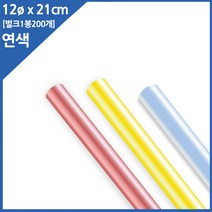 카페아울렛 버블티용 빨대 연색 21cm 벌크포장 200개, 1봉
