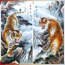 기모아 특대형 호랑이그림 호랑이액자 호랑이족자 풍수그림 풍수에좋은그림 동양화 모음, 02 특대형 상호