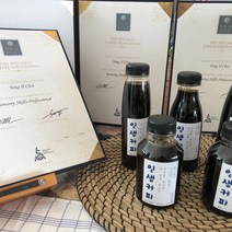 내게와 커피 핸드드립원액, 1병, 50ml