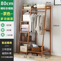 원목 아기옷 낮은 행거 옷걸이 주니어 미니 행가 수납장 이동식 키즈 가구 아이방 꾸미기, E