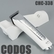 코도스 CHC-338 T컷 트리머 바리깡 토끼 마무리용, CODOS CHC 338