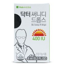 닥터 써니디 드롭스 임산부 비타민D 400IU 1000IU 아기 신생아 어린이 액상, 닥터써니디드롭스400IU