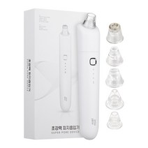 일상공감 초강력 피지흡입기, july001, 화이트