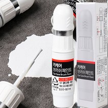 i30 자동차 붓 펜 카페인트 도색 셀프기스 차량용 붓 페인트, 9F스톤블랙, 1개