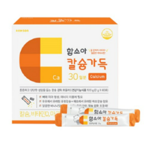함소아 칼슘가득 어린이 칼슘제, 2g, 470개