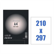 [위드]폼텍 컬러라벨지 A4 CR3130 10매 연핑크 x2개 (7372097), 단품