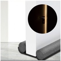 방문 틈새 막이 문틈 소음 차단 방음 방문틀 문틈 현관문 방풍 가스켓 우풍 틈막이 가스켓, 그레이 1+1, 1개