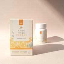 로즈마리추출물 마리골드 메리골드 복합물 고함량 60정 구매할수록 은제컴퍼니, 5개 250정