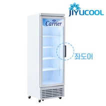 캐리어 CSR-470RD좌도어 업소용 음료수 냉장고, 무료배송지역