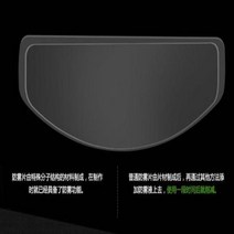 반모헬멧 스냅백 오픈페이스 할리 스즈키 BMW 오토바이 헬멧 SHOEI X14 블랙 앤 화, 46.Antifog patch  L