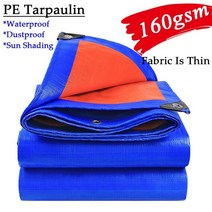 차양막 0.32mm PE 방수포 천 야외 정원 식물 창고 보트 자동차 트럭 캐노피 음영 애완 동물 집 커버, 01 160GSM_23 5x5m