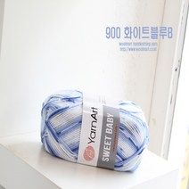 울마트/스위트베이비/털실/나염실/혼합실/대바늘/코바늘/목도리실/모자실/겨울실/뜨개/가방실/인형실/부드러운실/소품/숄/망토/워머/수입실/아기실/터키실/카토푸/yarnart, 900 화이트블루B