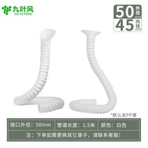 국소배기장치 파이프 유해가스 배기 산업 솔더 흡연 기계 강력한 연기 기계 먼지 정화기, 50구경유니버설튜브1.5m50PP커버