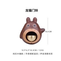 문종 시바견 바람 종소리 걸이식 현관문 알림, 4.1pcs