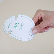 메디홀릭 홍대 발패치 보습 각질제거 굳은살제거 발뒤꿈치 발바닥 패드, 10매