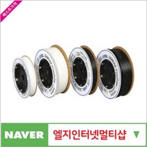 삼국 나일론호스 4x2x100m 백색