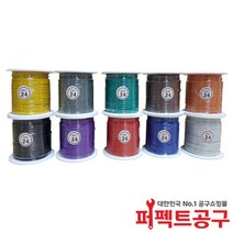 SME/AWG24(20M) 극세선 내열 난연성 전선, 검정색