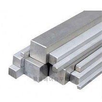 사각키 사각바 묻힘키 고정키 보수고정 샤프트고정 기어키 18X12-300L 18X13-300L 18X14-300L 18X15-300L 18X16-300L 축 고정용