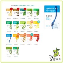 에뛰드 프레시 에센스 마스크팩 17종, 1매, 알로에