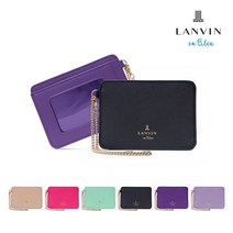 랑방 Lanvin 온블루 카드 지갑 버스카드 케이스 480118 체인 선물 여성
