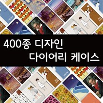 HAPPY디자인 LG-Q92 - 해피 디자인 자석 다이어리 카드수납 케이스