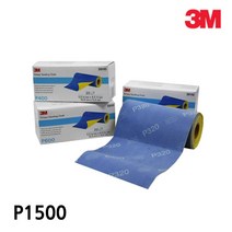 3M 곡면작업 논슬립 사각연마 샌딩 페이퍼 광택 찌든때 벽면 금속 빼빠 DIY