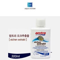 아쿠아시스템 암트라 오크추출물 300ml