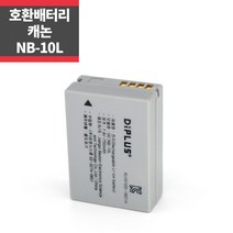 캐논 NB-10L 호환배터리 G3X G1X G16 G15 SX60HS ~