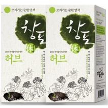 창포휴 허브 오래가는 순한염색 최신제조, 2개, 2호