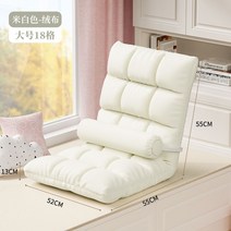 좌식 3인좌식 쇼파 낮은 1인좌식 소파 1인용 2인좌식, 옵션4