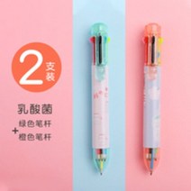 볼펜 종색상 팔색 프레스 다색펜 합일 다용도 0.5오색 가능, T06-그린색 붓대 3개