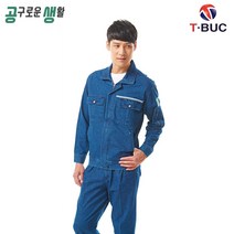 티뷰크 작업복 청작업복 용접복 데님 진청 TB-66 상의 하의 건설 용접, 블루
