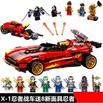 닌자고 타이탄로봇 레드드래곤퍼스트본 카이훈련캠프 사무라이VXL 트레저x 부활의사원 아나콘드라이크러셔 레고호환블록, B