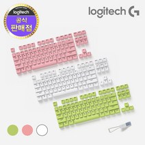 로지텍코리아 로지텍G G713 G715 오로라 컬렉션 게이밍 키보드 키캡(화이트 그린 핑크), 화이트