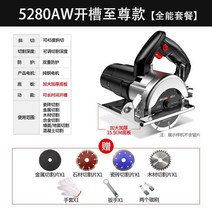 도로 컷팅기 커팅기 카팅기 콘크리트 보도블럭 절단기, 단일사이즈, B