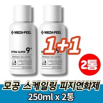 메디필 모공 피지 연화제 세럼 블랙헤드 멜팅 클리어 피지관리액 피지녹이는 오일 턱밑피지 화이트헤드 케어, 2개