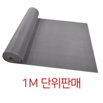 수영장바닥 업소발매트 세차장 우천매트 빗물 현관입구 기본템 빗물매트