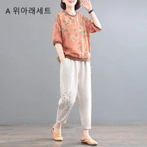 BestStar 여자개량한복 남성 생활한복 오솔길세트 DC-014