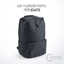 하bbiy_다용도백팩 캐주얼백 뒤로매는가방 패션 학생 선물용백 학생백 백팩 패션백 대학생♥holysp